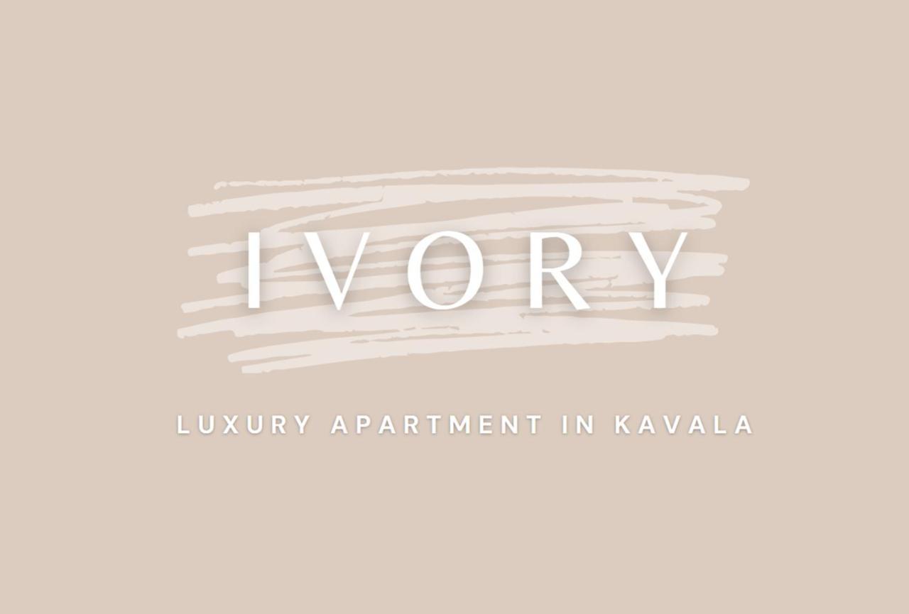 SAPPHIRE & IVORY Luxury Apartments - Kavala Eksteriør billede